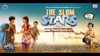 The Slum Stars | Official Trailer | Bollywood Movie | Releasing On 7th July 2017