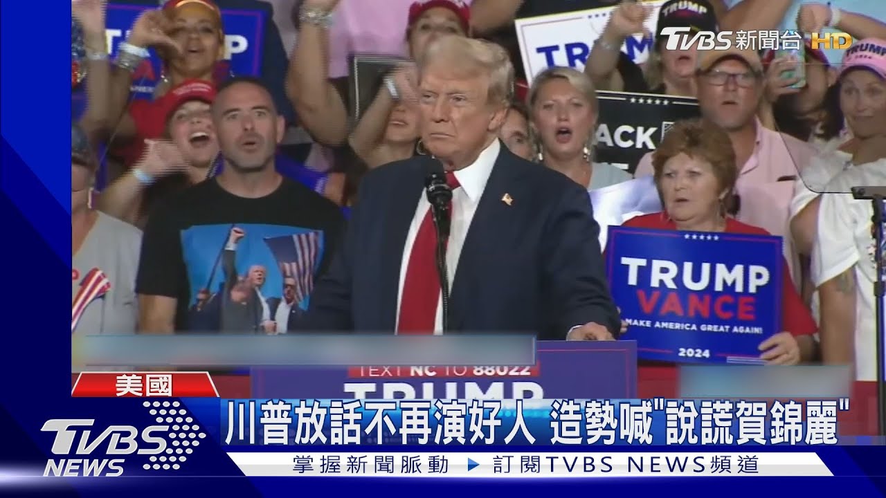 需要更年輕的聲音！拜登談退選　是為「團結美國」
