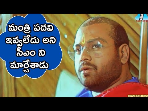 Niyanta Movie Part-1 | Vinodh Kumar | Sithara | Ramireddy @skyvideostelugu