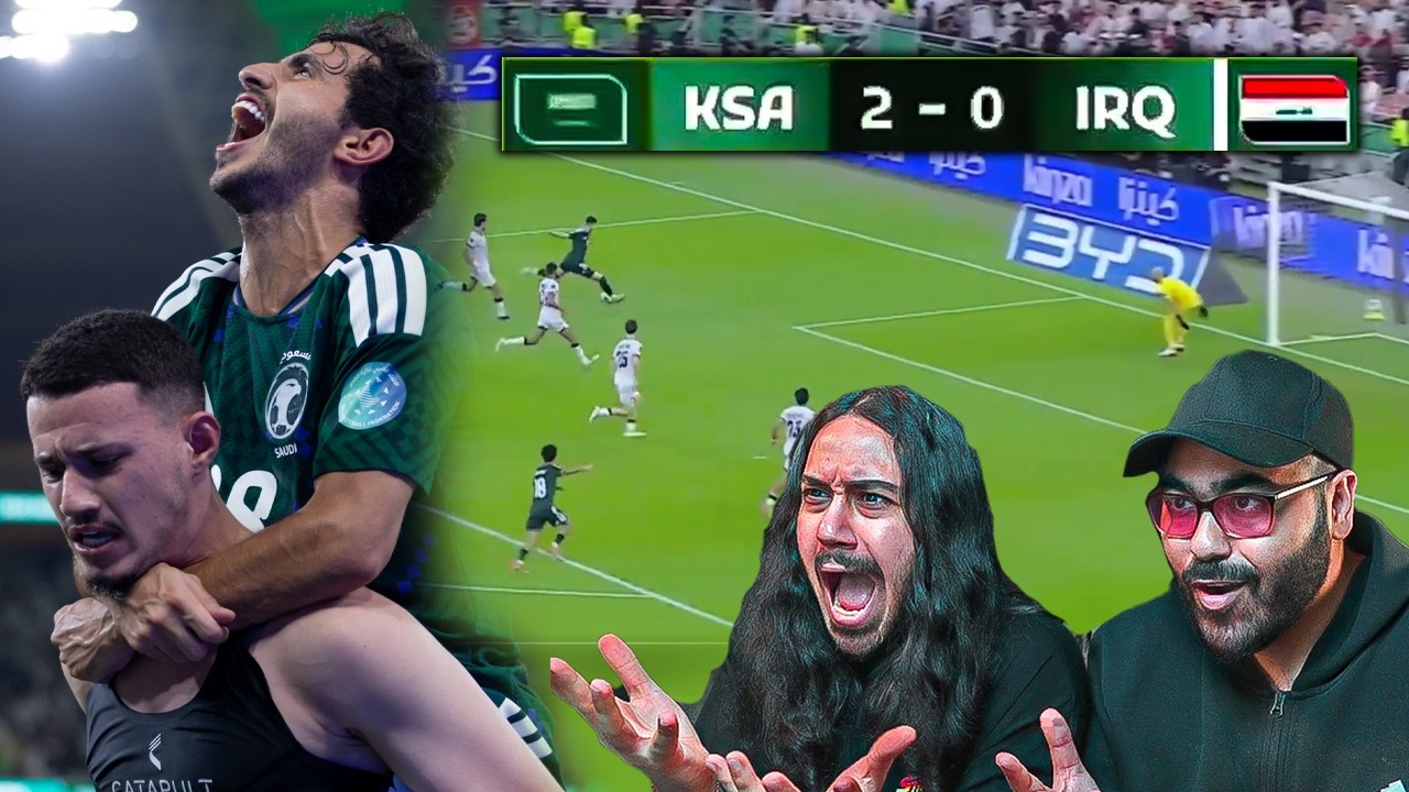 المنتخب السعودي 2-0 العراق 🔥 | متعة واداء مجنوووون 😨🔥| ردة فعل مباشرة 💚