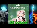 Happy Govardhan Pooja Sweet Beautiful Status