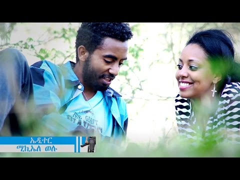 Zekariyas Gebretsadk (Zaki) - Kembiwaza / New Tigrigna Music 2016 (Official Video)