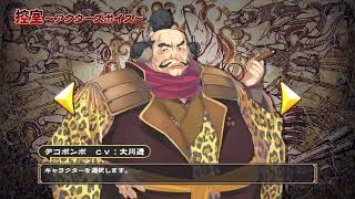 【うたわれるもの～二人の白皇～】アクターズボイスを聞きながら感想を言う動画#5