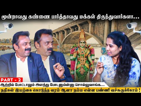 Founder’s Interview on the Importance of Vaigai River Protection