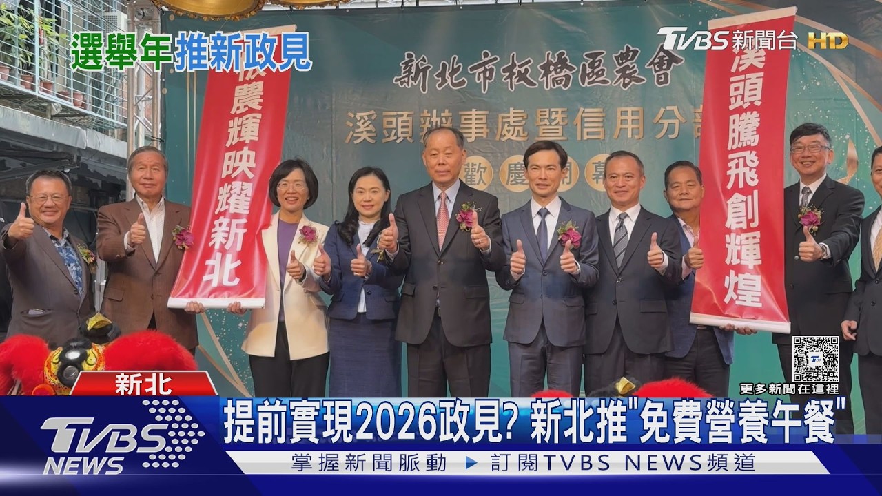 影音/蘇巧慧6大政見「估80億」 侯友宜:至少要220億