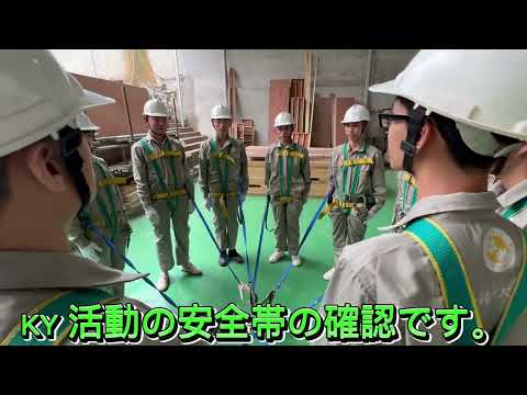 高石学校・日本建設海外教育訓練センター