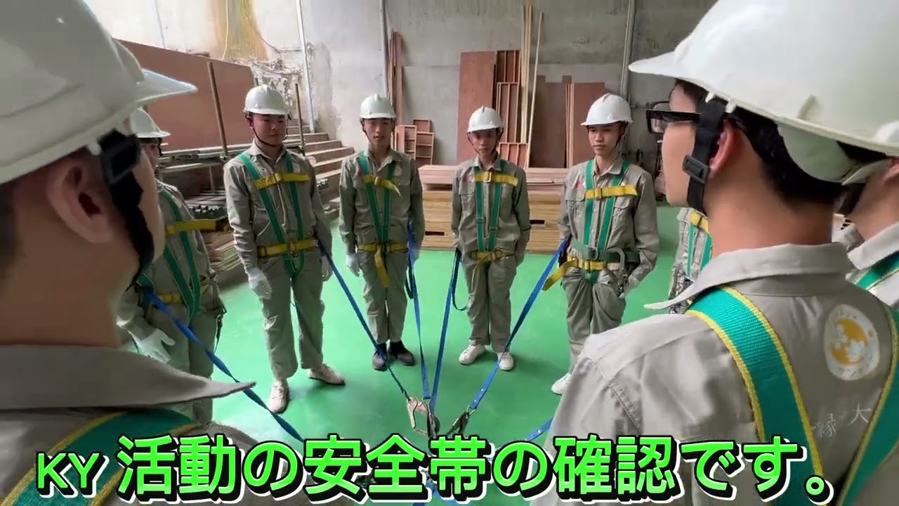 高石学校・日本建設海外教育訓練センター