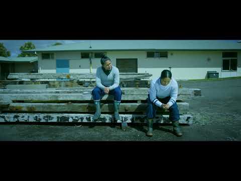 fire in the water, fire in the sky | Short Film Trailer Tuata'i