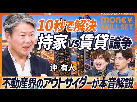 木陰論争 トピックス