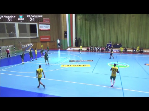 HC Chardafon (Gabrovo) - HC Dobrudja (Dobrich)