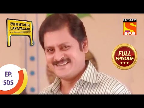 Ep 505 - Mamaji's Weird Behavior - Lapataganj - Full Episode