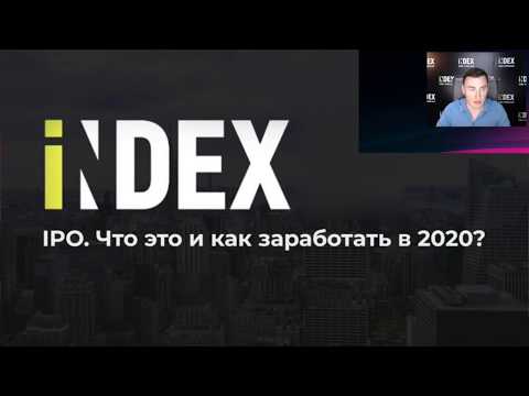 , title : 'IPO: Стратегия для заработка на июль 2020'