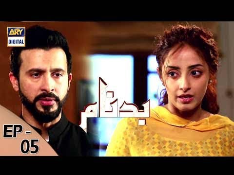 Badnaam Episode 5 - 10th September 2017 - ARY Digital [Subtitle Eng]