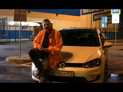 Test VW Golf GTE. Электрическое будущее.