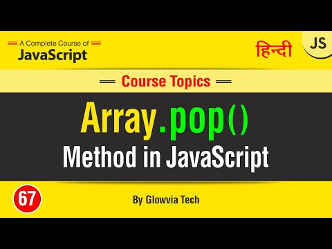 Array Pop Method In Javascript Pop Function Pop Method Tutorial In Hindi Urdu