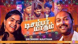 DECEMBER MAATHAM │ NEW CHRISTMAS SONG │ALEX JACOB