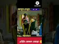 Patshala Season 2 Ep 2 Hot Scean