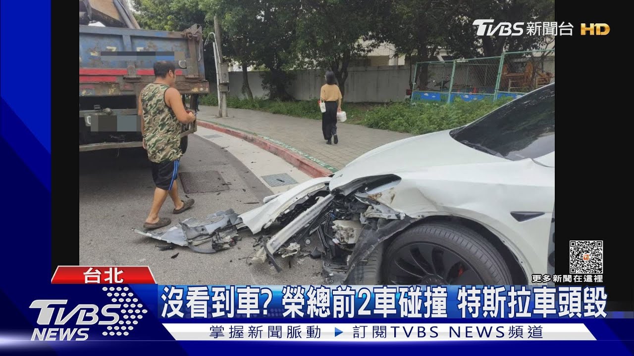 沒看到車?榮總前2車碰撞 特斯拉車頭毀