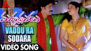 Voddura Sodhara Video Song - Manmadhudu Video Songs - Nagarjuna, Sonali Bendre, Anshu