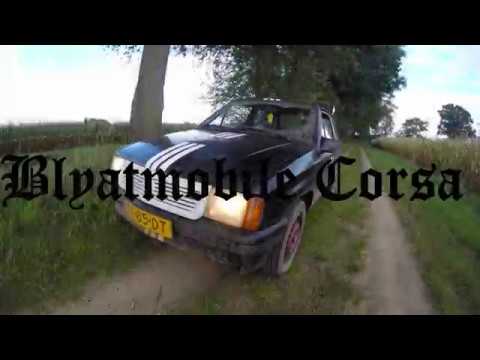 How to slav your Opel Corsa - BLYATMOBILE