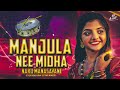 MANJULA NEE MIDHA NAKU MANASAYANE NEW FOLK DJ SONG REMIX DJ AJAY KONDAPURAM DJ TINKU MAMIDALA