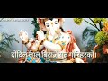 Shendur Lal Chadhayo Achchha Gajmukhko WhatsApp Status Lyrics Hemant Status Editz