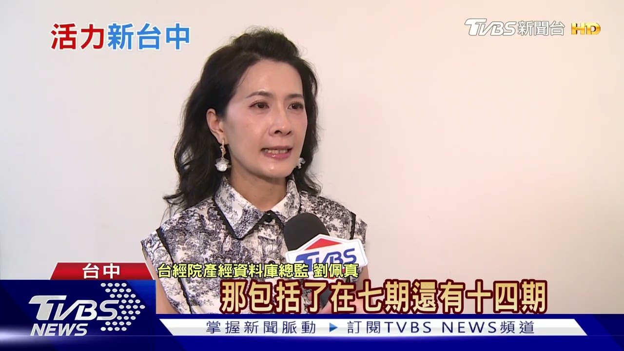 七期成為企業資產配置新核心! 微型商辦一級戰區 企業搶進駐