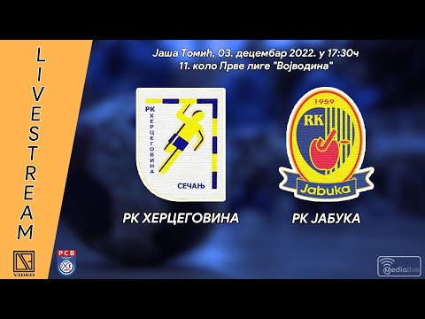 [03.12.2022.] RK HERCEGOVINA Sečanj - RK JABUKA Jabuka (Full match Livestream)