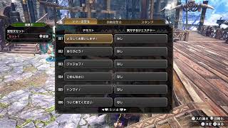 CS版サンブレイク参加型　　琥珀集め　人来たらナスバゼ