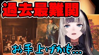 あつ森 らでんvsつねきち10本勝負の結果がさすがだった【儒烏風亭らでん 切り抜き】