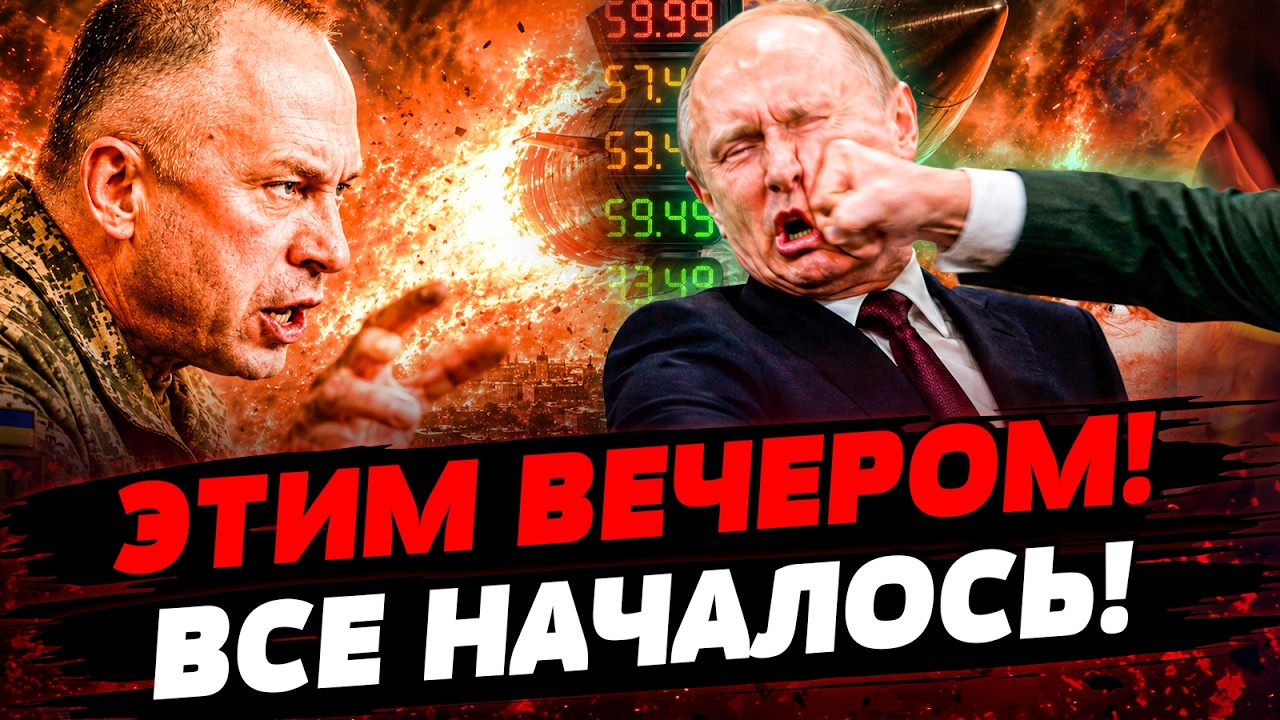 💥ТОЛЬКО ЧТО! УКРАИНА СДЕЛАЛА НЕВЕРОЯТНОЕ!  КРЫМ и РФ ПОЛЫХАЮТ! РУССКИЕ В ЛОВ?