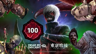 【DBD】学術書で貯金を作ろう会【リッチ/アンノウン/ハウンドマスター/ダークロード/喰種】#デッドバイデイライト