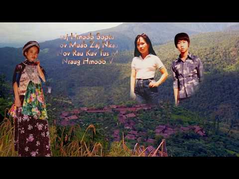 Zos Vib Nais Chaw Tshua ( Tus Poj Niam hu)