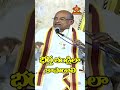 మొహమాటం లేకుండా చెప్తున్నా భార్య భర్