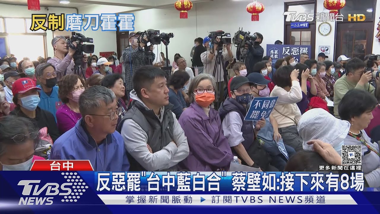 柯嗆檢「不要臉」 蔡壁如讚:土城沒把他關傻
