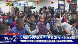 [討論] 蔡壁如：我明天有事不會去