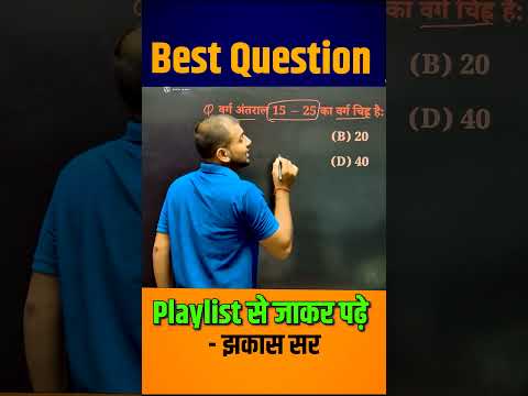 Target Objective Book 2025 ||✅ Real Numbers | ✅ #biharboardexam2025