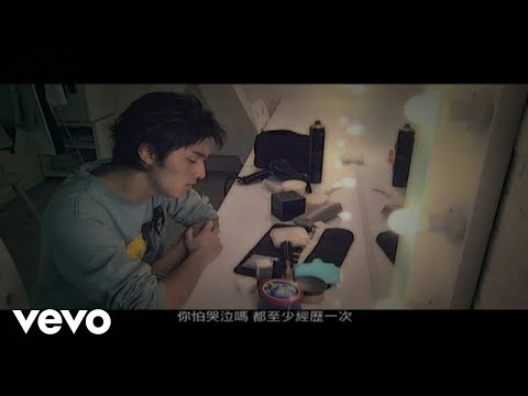 Kelvin Kwan - 大喊包