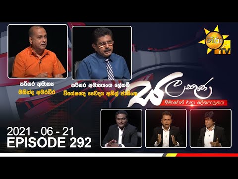 Hiru TV