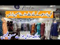Gul Plaza Shopping Mall-fancy dress & Eid partywear dress shopping in local mall Karachi