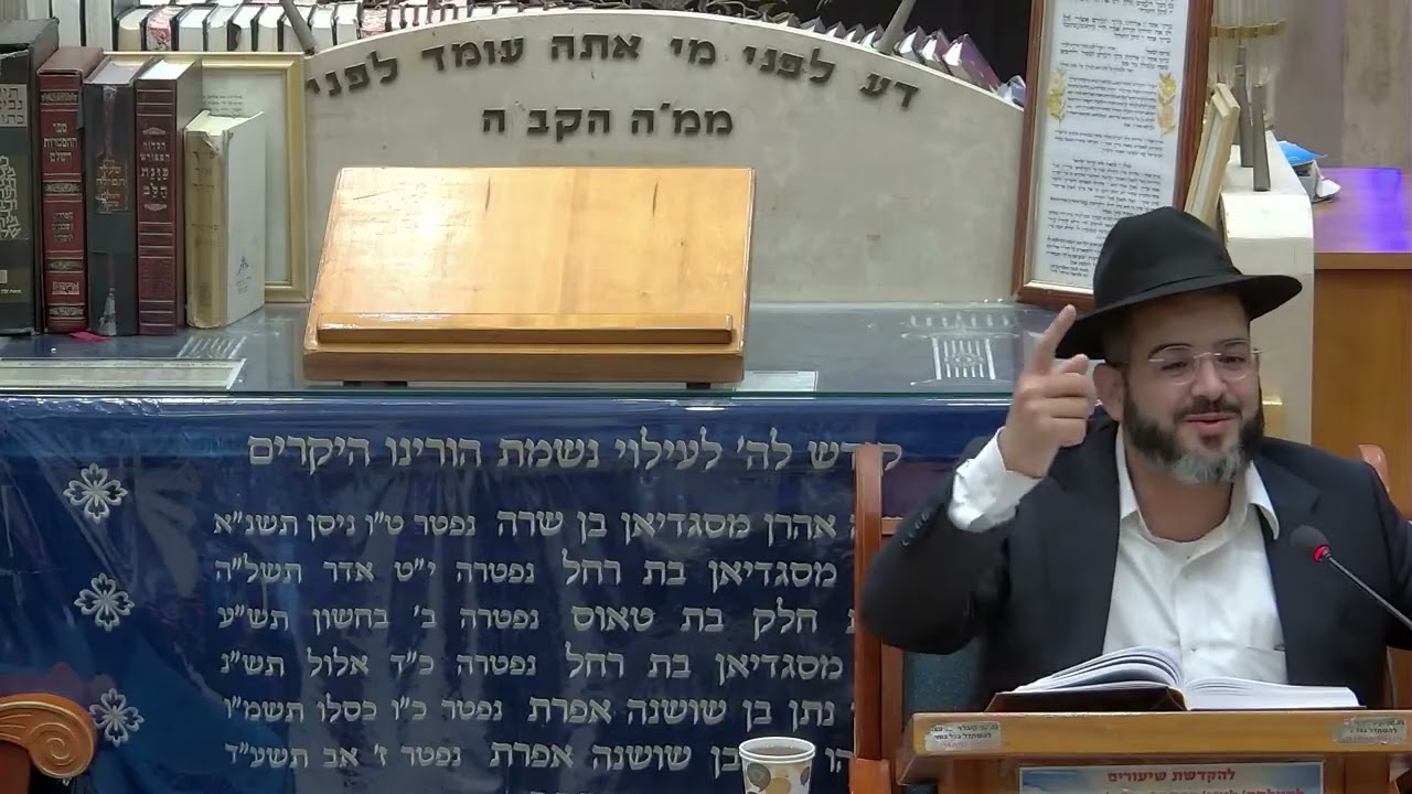 הרב ישראל לורי | הלכות | בית הכנסת היזדים