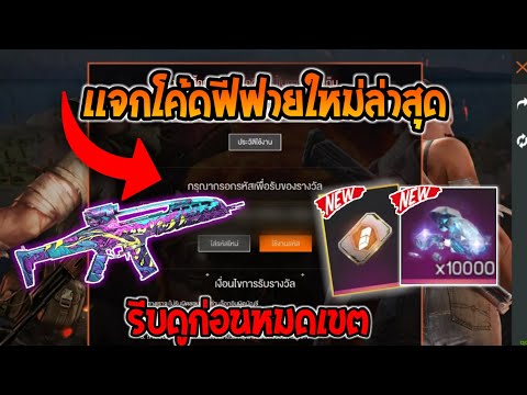 เพชร ฟีฟาย