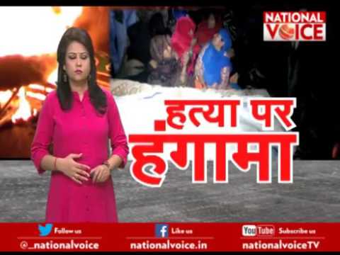 Organically in Amroha after history Sheeter shaukat pasha's murder