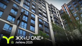 ЖК U One-firstVideo
