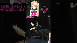 【DBD】股の下からこんにちは😂ダウンさせて簡易メメントしたら後ろに映りに来たｗｗｗ #shorts  #dbd #deadbydaylight