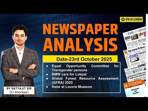 Newspaper Analysis for UPSC and APSC |23rd October 2025 | APSC and UPSC Exam Preparation | SPM IAS
