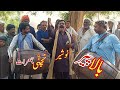 Bala Peer Jhumar Program | Pakistani Punjabi Jhumar | Dhol Dance | Sukka Chak TV