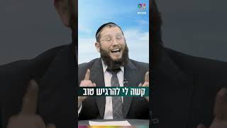 קשה לי להרגיש טוב עם עצמי.. (הרב אייל אונגר) - התמונה מוצגת ישירות מתוך אתר האינטרנט יוטיוב. זכויות היוצרים בתמונה שייכות ליוצרה. קישור קרדיט למקור התוכן נמצא בתוך דף הסרטון