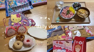 【vlog】かわいいものと過ごす時間⏳｜ランダムグッズ開封｜推し活｜ガチャ活｜ちいかわ｜サンリオ🏝️👒