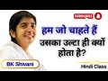 How To Stay Calm In Chaos Spirituality Awakening Bk Shivani